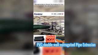 خروجی خط اکستروژن لوله دو جداره PVC