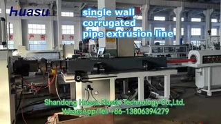 خط اکستروژن لوله راه راه 50-110 میلی متر