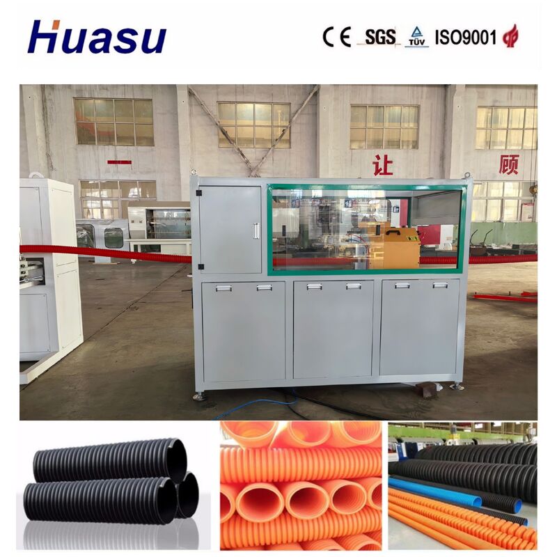 خط اکستروژن لوله موجدار تک جداره با 5 تا 8 ناحیه گرمایشی، قالب‌های آسان‌تعویض و بهره‌وری بالا