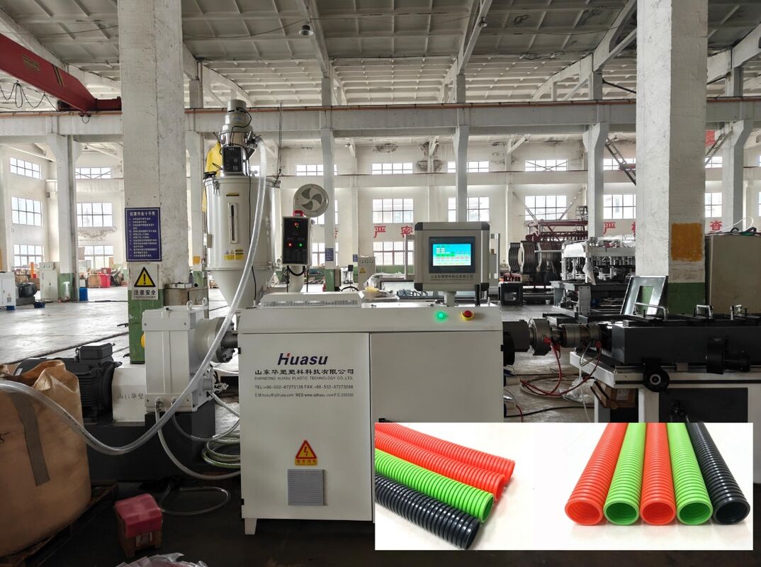 خط اکستروژن لوله موجدار تک جداره با کنترل از راه دور PLC و آستین آب فولادی با کیفیت بالا برای اکستروژن لوله های پلاستیکی