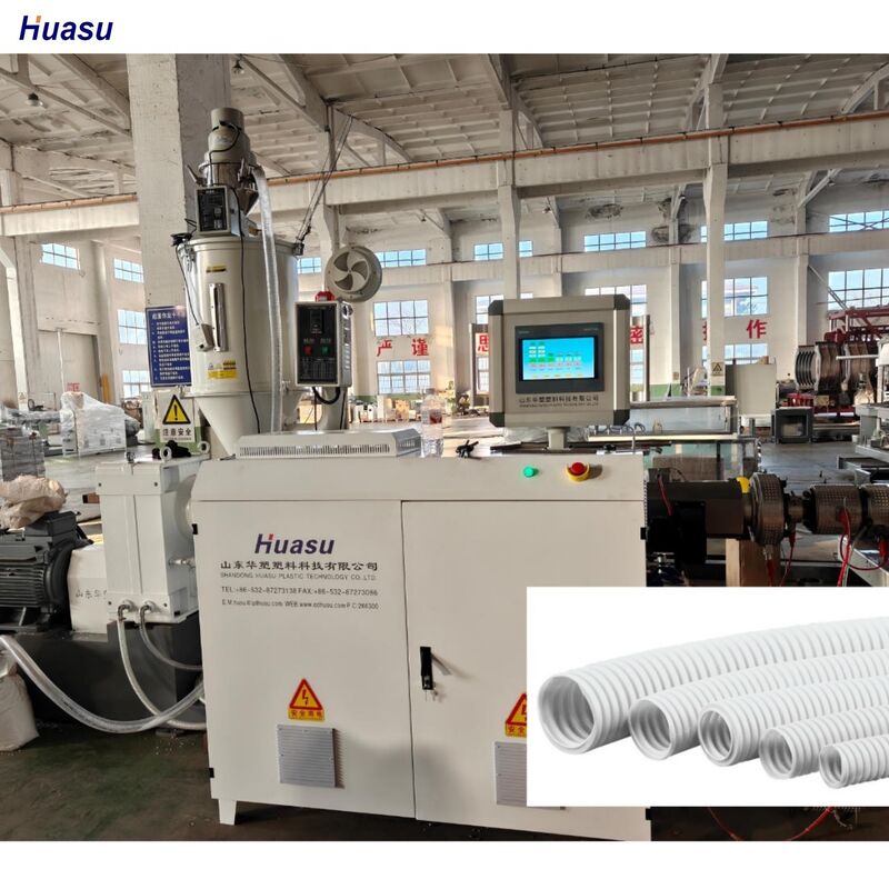 خط اکستروژن لوله های لوله ای با دیوارهای تک پارچه ای که دارای اینورتر زیمنس و کنترل از راه دور PLC برای خروجی است