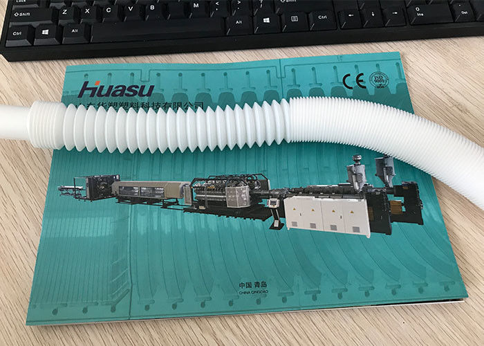 خط لوله اکستروژن لوله راه راه تک جداره PP PE 32mm 63mm برای ماشین لباسشویی